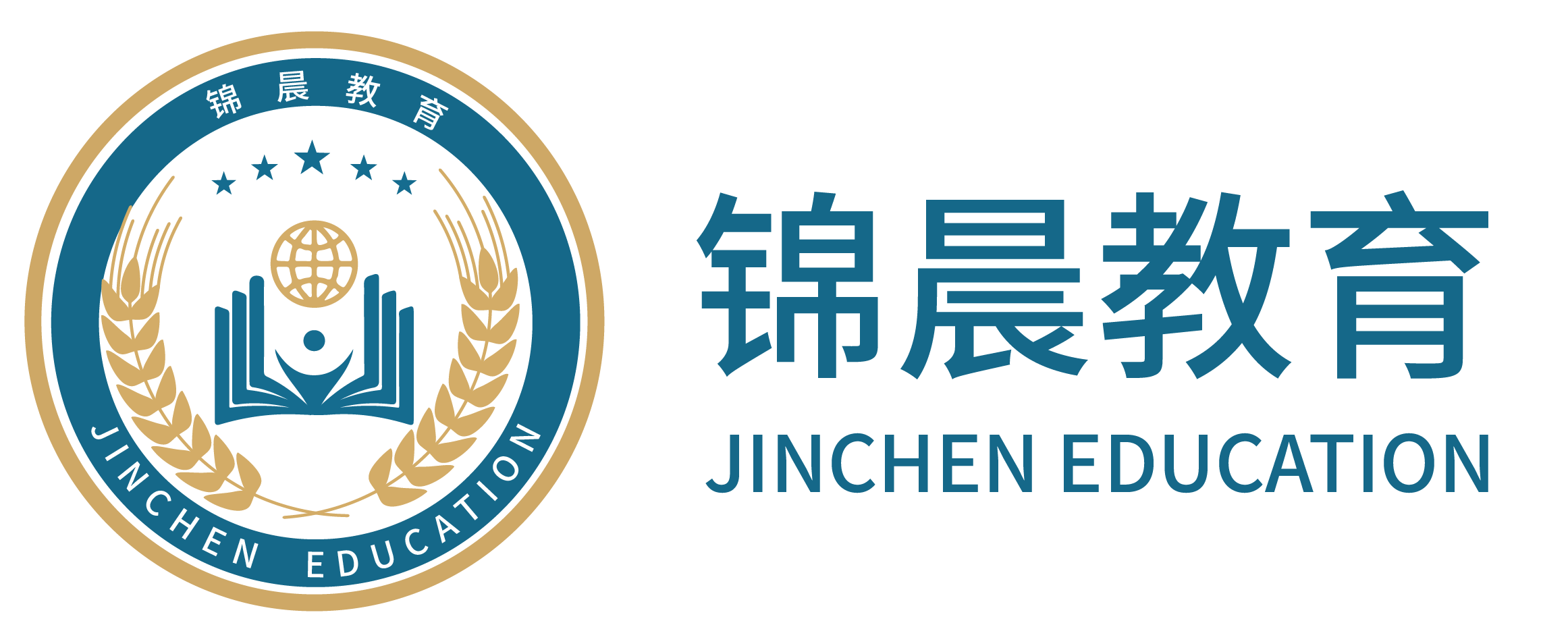 锦晨教育：常州工学院2026年五年一贯制“专转本”（师范类）招生简章